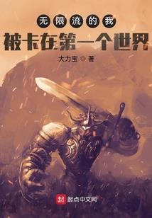 冷王的吸血鬼王妃