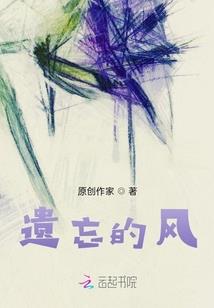 放开那个美女