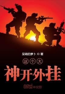 若妾本萝丝愿托乔木