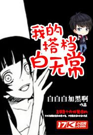 女尊至上国师快到碗里来