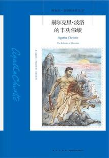 绿水晶四叶草的恋爱物语