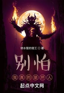魔印师
