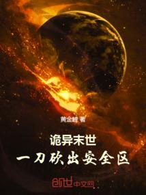 斗罗之佛