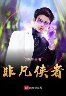 太古还魂