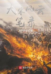 大理见