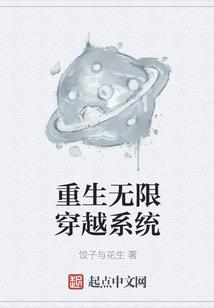 天之路传说