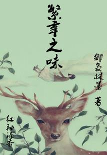 叱咤喋血之绝美腹黑三小姐