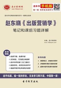 穿越重生之花女