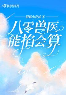 消失的称驱