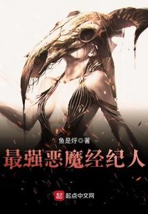 仙界鉴书——盘殷传