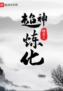 笨蛋恶魔
