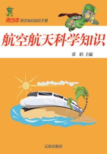 武极动仙