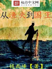 梦的五年之旅