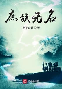 家园最后防线