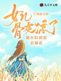 云里忘南曦