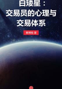 绝世唐门之剑斩苍穹
