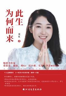 当笨蛋遇上天使