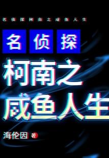 倾心孽恋：情深未央