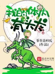 九宫囚
