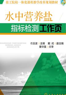 次元大罪