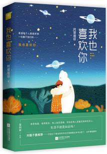 枫无少年