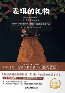 重生之天王明星
