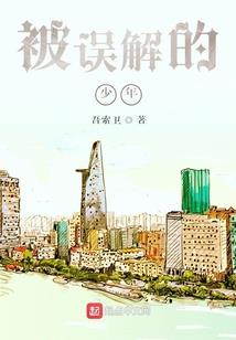 玻璃月