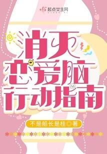 情深不负：秦少别来无恙