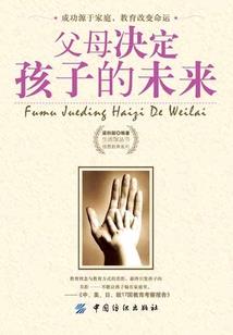 妖女要飞升