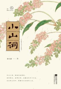 重生之云舒