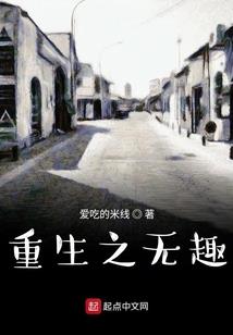 都市修仙之纵横天下