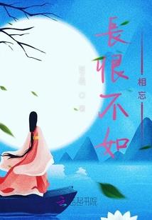 云涩之梦