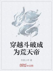 我来当宗门宗主