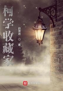 九叔的万界之旅