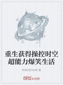 参见女尊媳妇