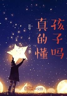 豪门编码：boss狠听话