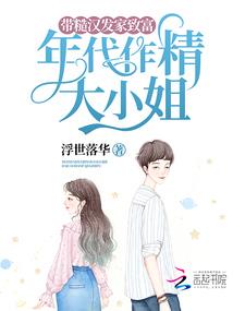 咱两一起住