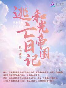 时空科技战修真