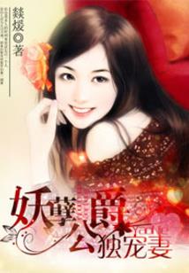 重生之吃货的天堂