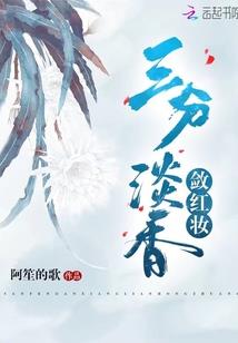 灭伦帝国
