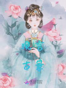 解元郎