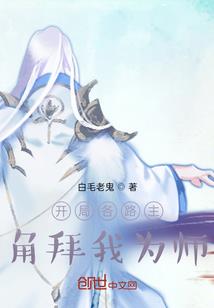逍遥界神