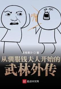 木子的恋爱史