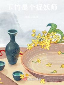 南唐：璃妃传
