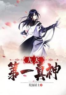 无谜深渊
