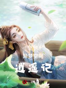 迷城之有诡