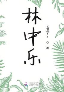 哈利波特世界寻魔之旅