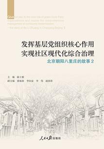 四姐妹的华丽蜕变