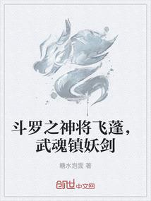 猎商