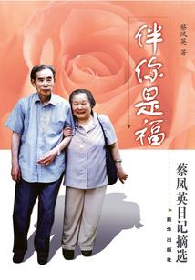 杨杰皇帝